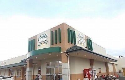 カドイケ徳倉店：1500m