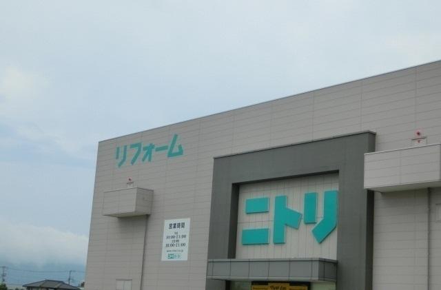 ニトリ沼津店：900m