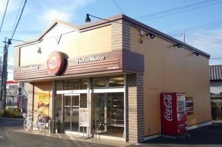 ほっともっと沼津東間門店：900m