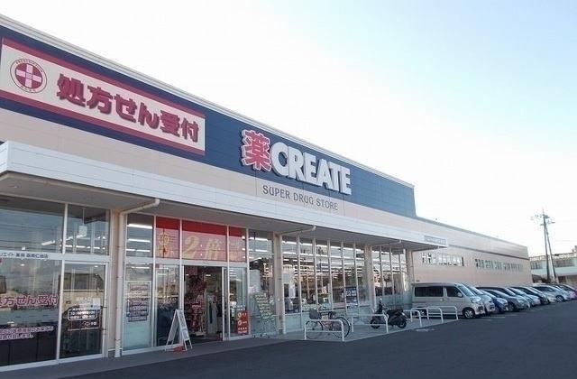 クリエイトＳ・Ｄ 沼津間門店：1300m