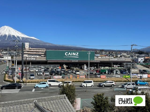 カインズ富士宮小泉店：1107m