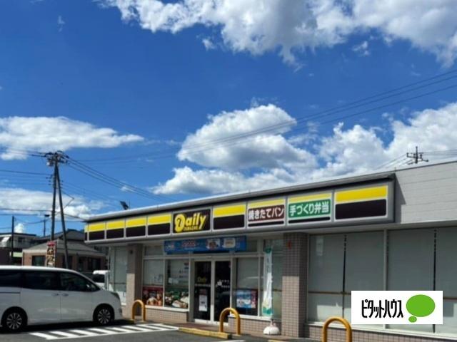 デイリーヤマザキ富士宮若の宮町店：234m
