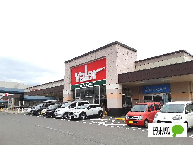 バロー三園平店：510m