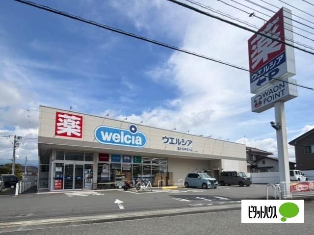 ウエルシア富士宮神田川店：1807m
