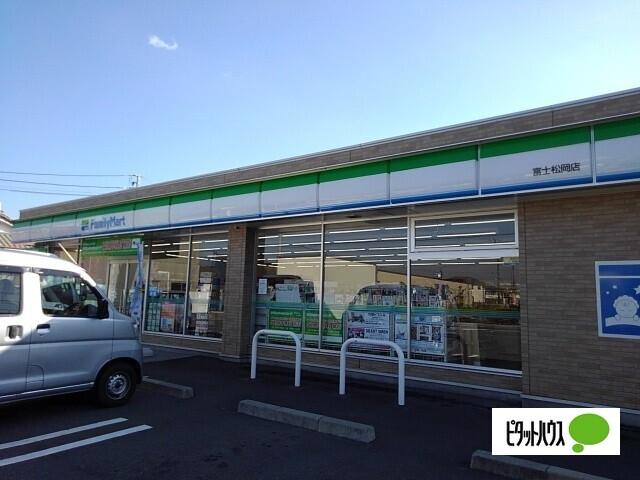 ファミリーマート富士松岡店：465m