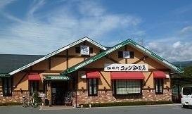コメダ珈琲沼津カタクラパーク店：650m
