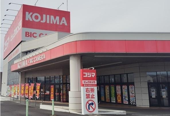 コジマ×ビックカメラ沼津店：1700m