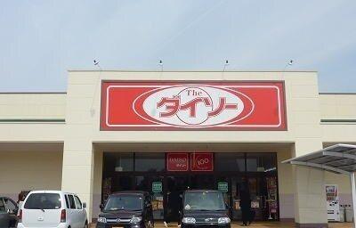 ダイソー西友松長店：650m