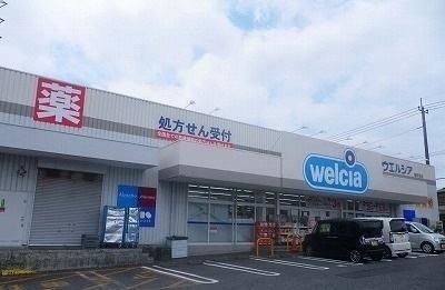 ウエルシア沼津鳥谷店：93m