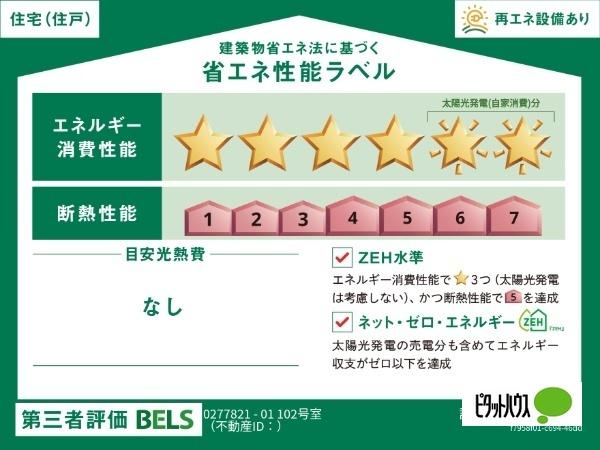 ショパン（102） その他