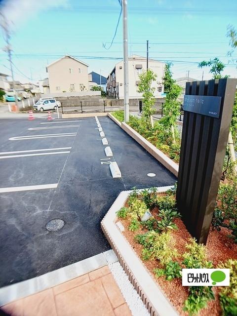 メゾン・フェリス（101） 駐車場