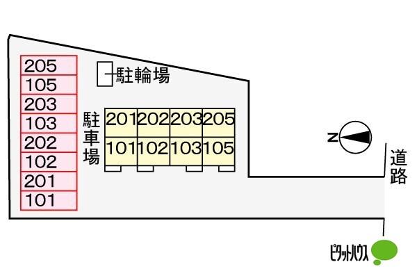 ボニータ　テラ（205） その他