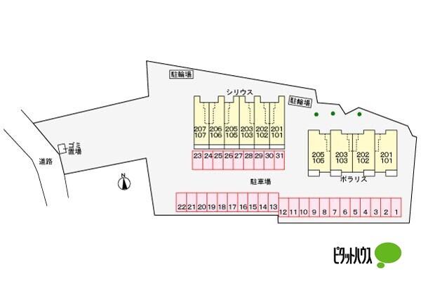 シリウス（103） その他