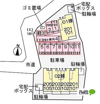 写真:その他物件の写真02
