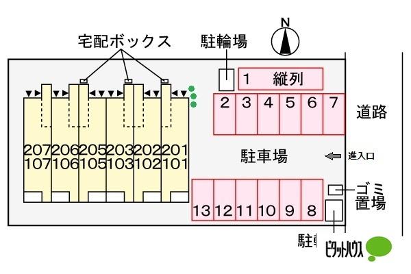 写真:その他物件の写真02