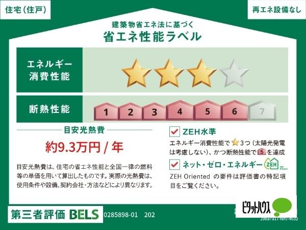 エイス　クラウディア（202） その他
