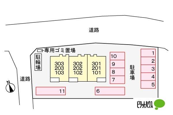 エパル（102） 駐車場