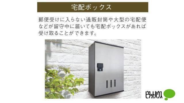 Ｇｌｙｃｉｎｅ（グリシーヌ） 共有部分