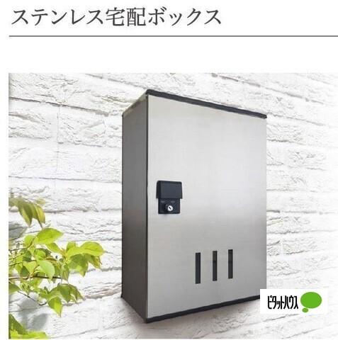 リシェル 共有部分