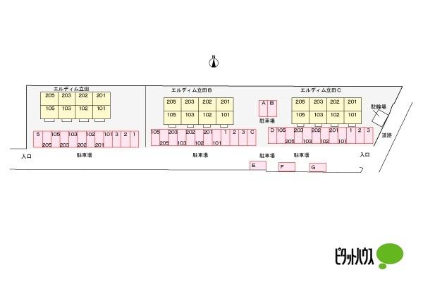 エルディム立田（205） その他