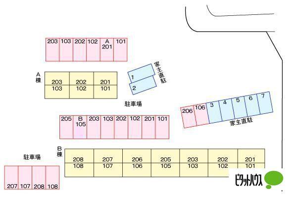 エルディムふじおかＢ（207） その他