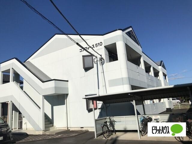 コンフォース５１０ 外観