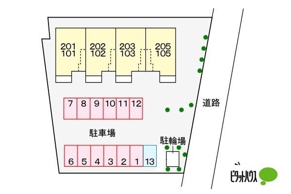リオコリーナ（105） その他