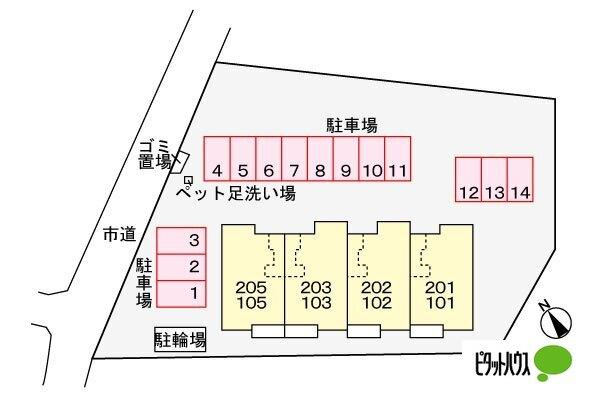 ビスタフローラ（101） その他
