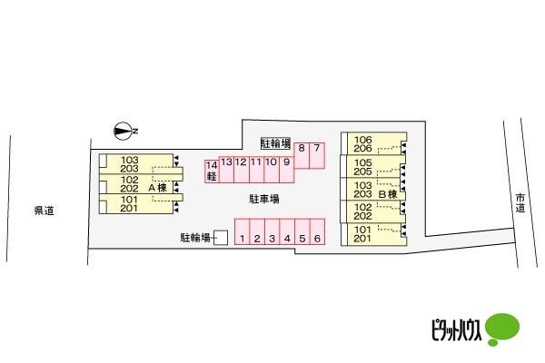 コスモフィオーレⅢ　Ｂ（205） その他