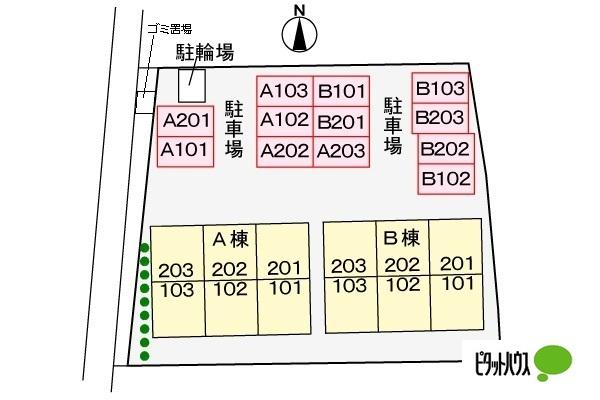 リバーサイドＡ（203） その他
