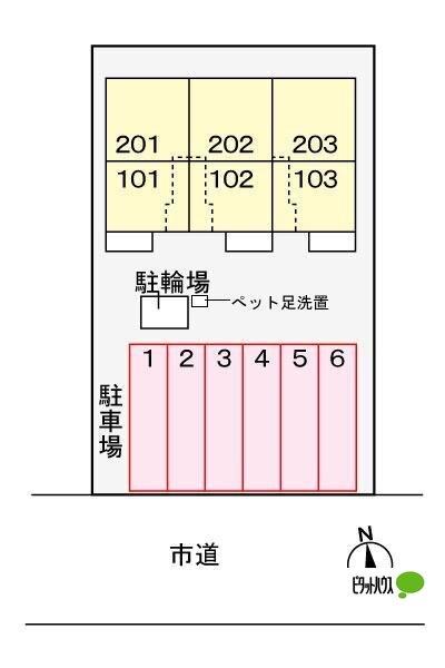 エバー　グリーン（103） その他