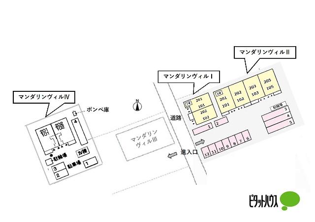 マンダリン　ヴィル　Ⅱ（101） その他