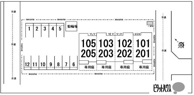 サンリットガーデン（105） その他