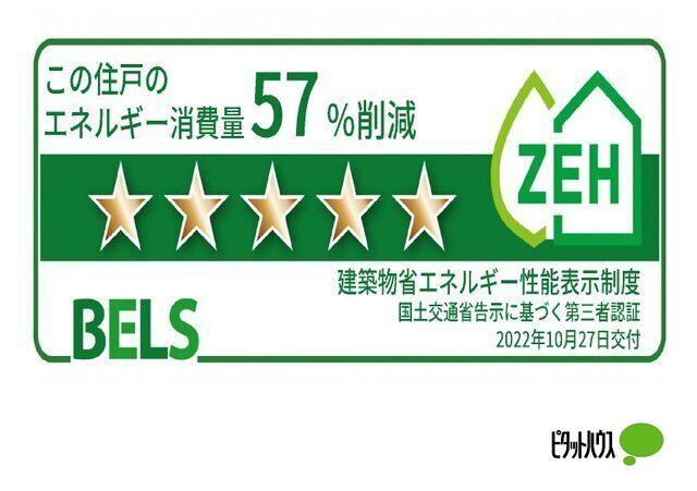 フェリーチェⅢ（203） その他