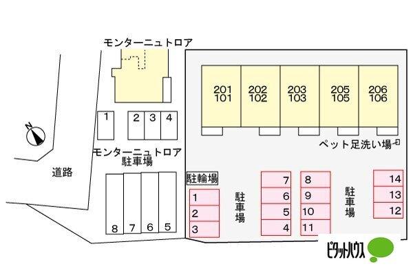 アグレアーブル（201） その他