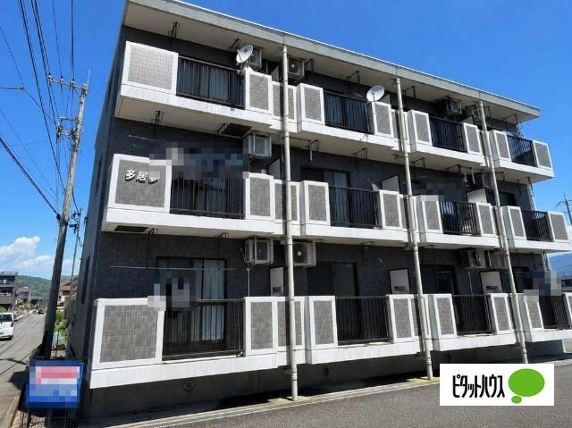 多居夢（105） 外観