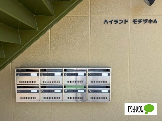 ハイランドモチヅキA（101） 共有部分