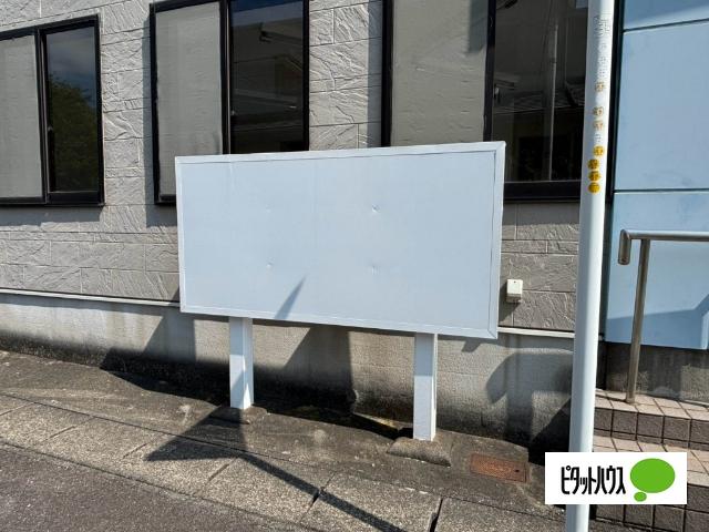 中央町1丁目テナント 共有部分