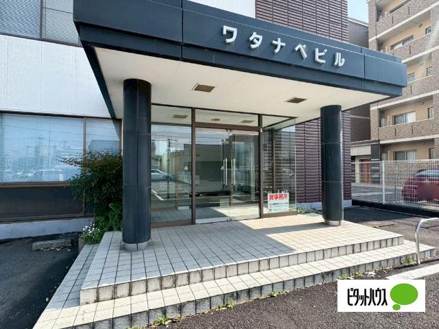 ワタナベビル（1階） エントランス