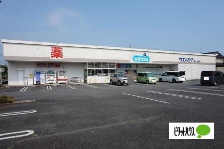 ウエルシア富士中央店：1264m