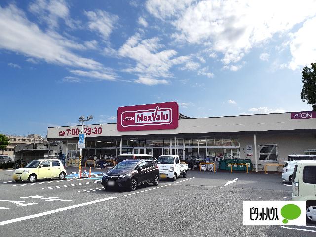 マックスバリュ富士川成新町店：812m