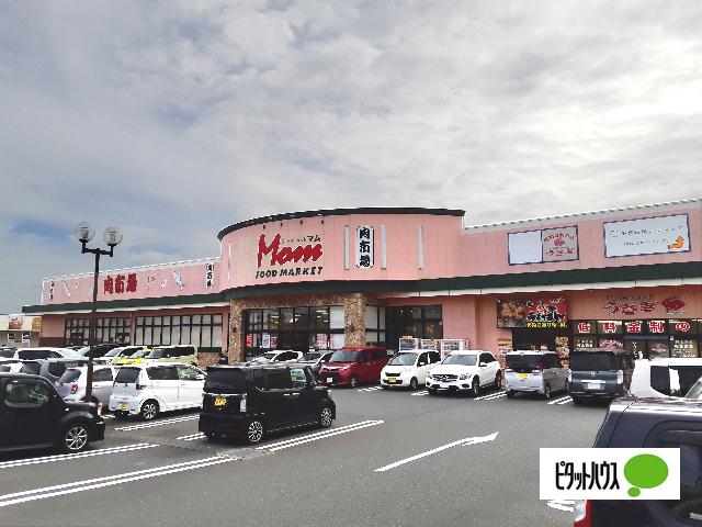 フードマーケットMom肉市場厚原店：2124m