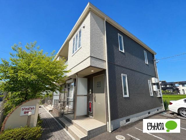 ジャビット田中町 物件画像