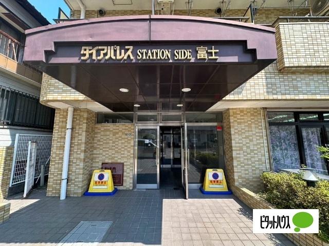 ダイアパレスステーションサイド富士 物件画像