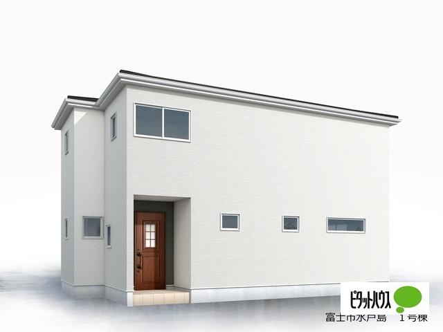 富士市水戸島新築建売1号棟 外観