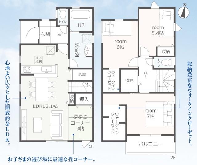 富士市水戸島新築建売1号棟 間取り図画像