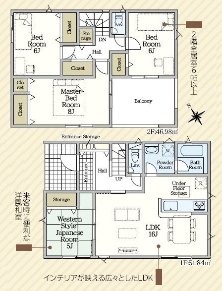 富士市入山瀬新築建売第9-1号棟 間取り図画像