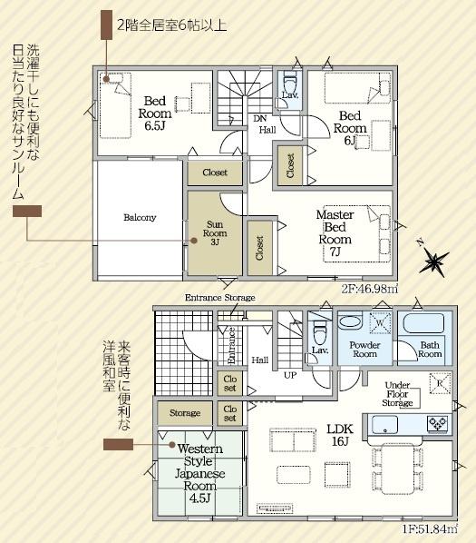富士市入山瀬新築建売第9-2号棟 間取り図画像