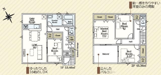 富士宮市城北町新築建売第2-2号棟 間取り図画像
