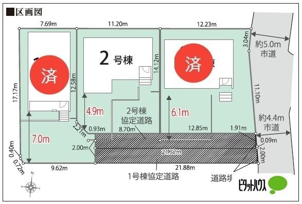 富士市石坂新築建売第1期-2号棟 その他